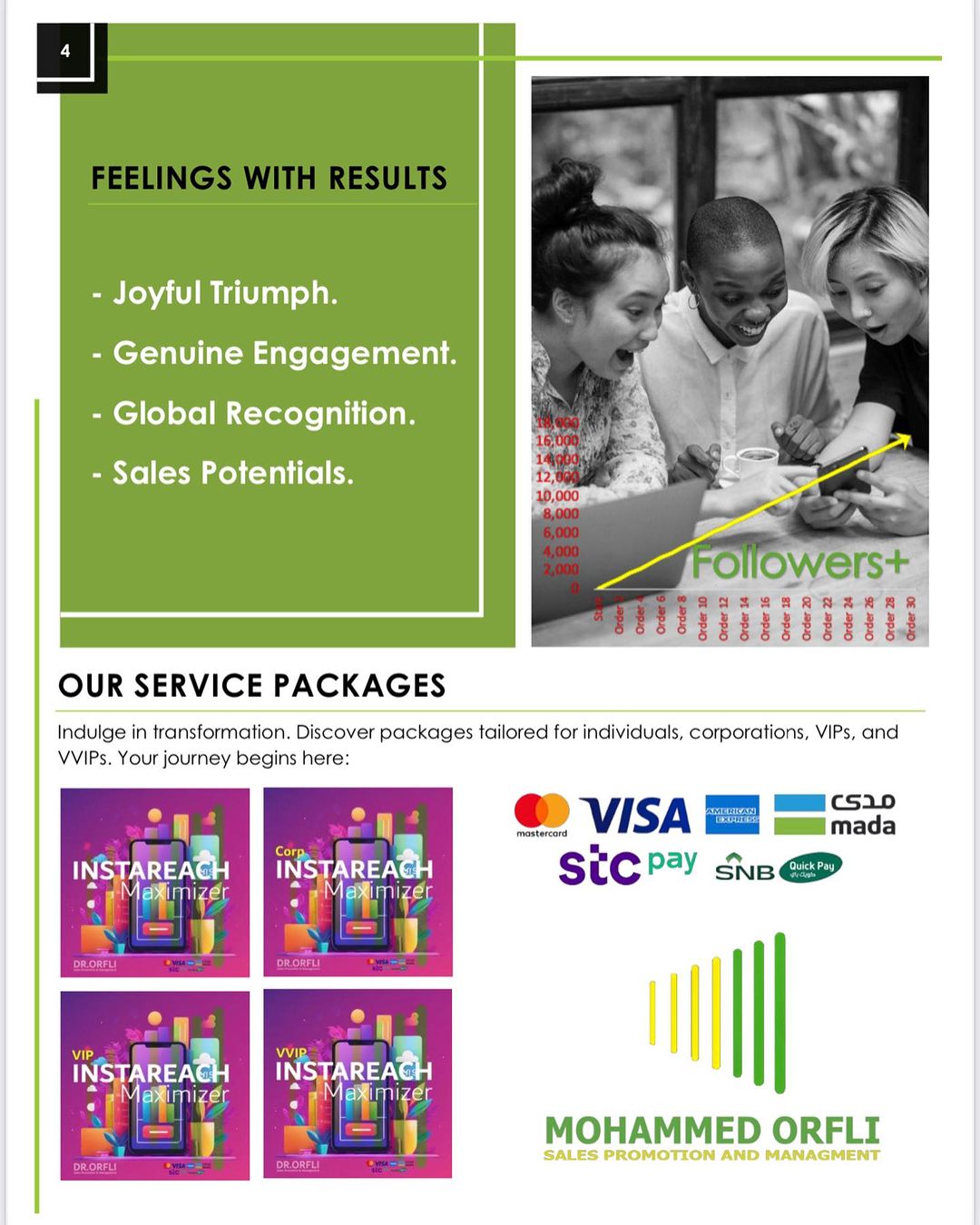 خدمة الظهور على الإكسبلور