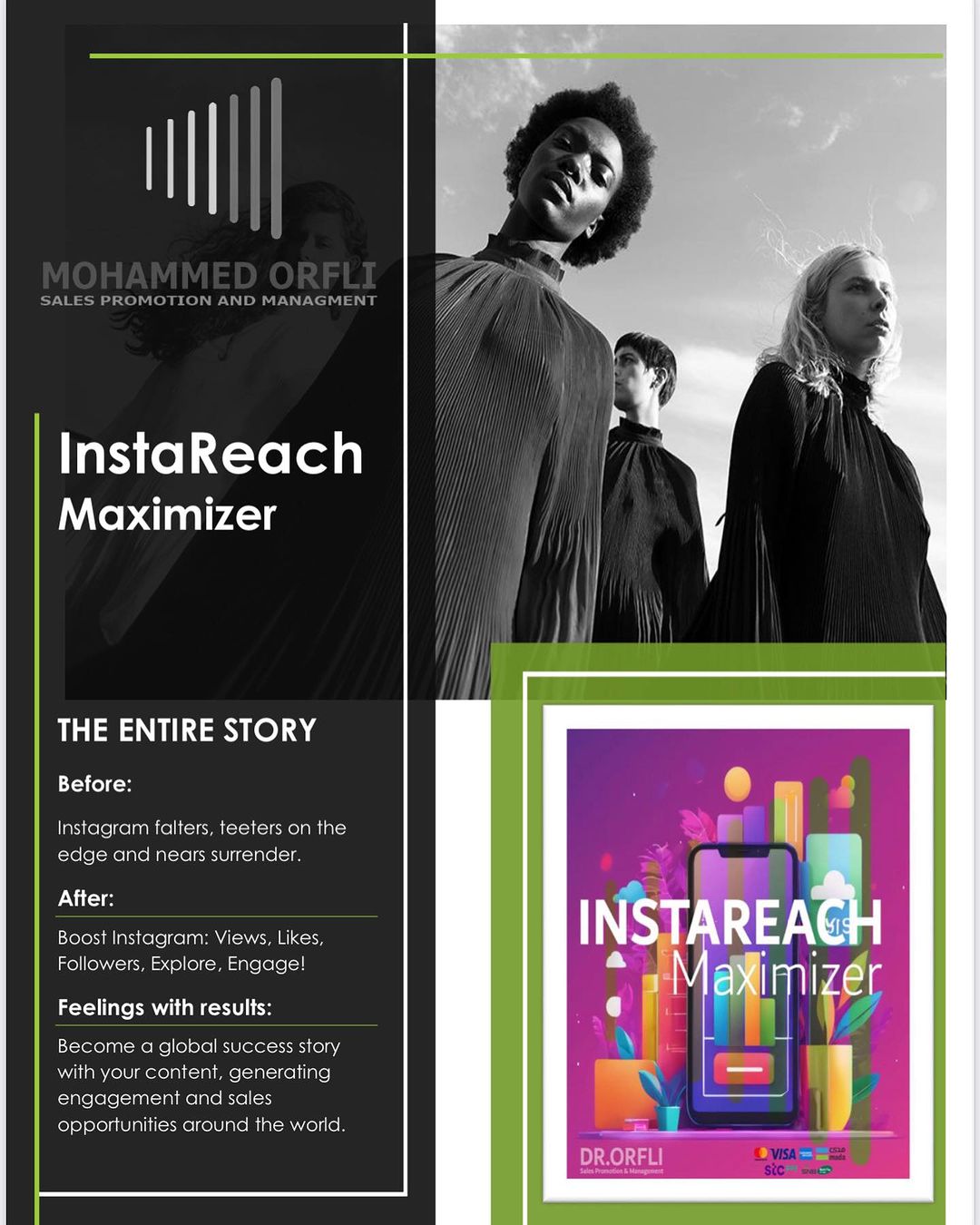 خدمة الظهور على الإكسبلور